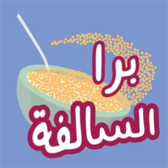 تحميل لعبة برا السالفة مهكرة APK أخر إصدار 2025 مجاناً