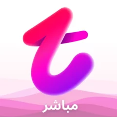 تنزيل تانجو Tango Live مهكر 2025 للأندرويد APK مجاناً